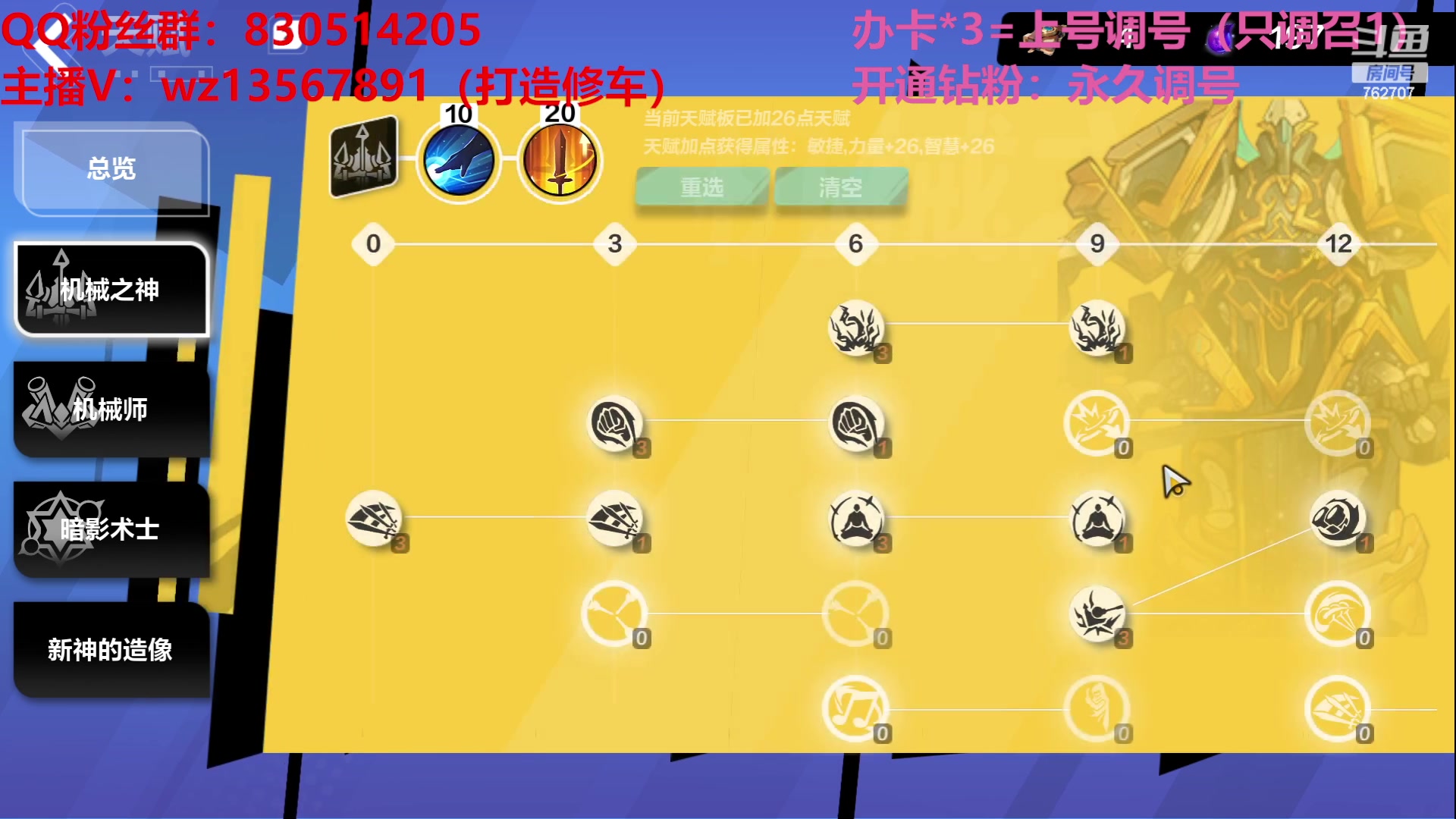 【2023-06-12 17点场】椒陵丶老王：召唤1新手导师：刻8可以游泳