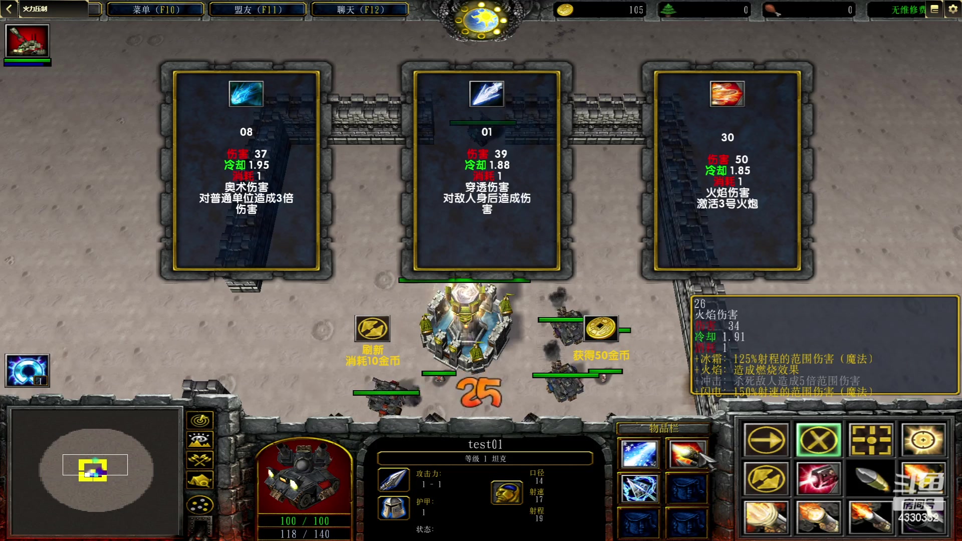 【2023-06-12 21点场】Ace凡森：魔兽争霸：RPG聚集地！！