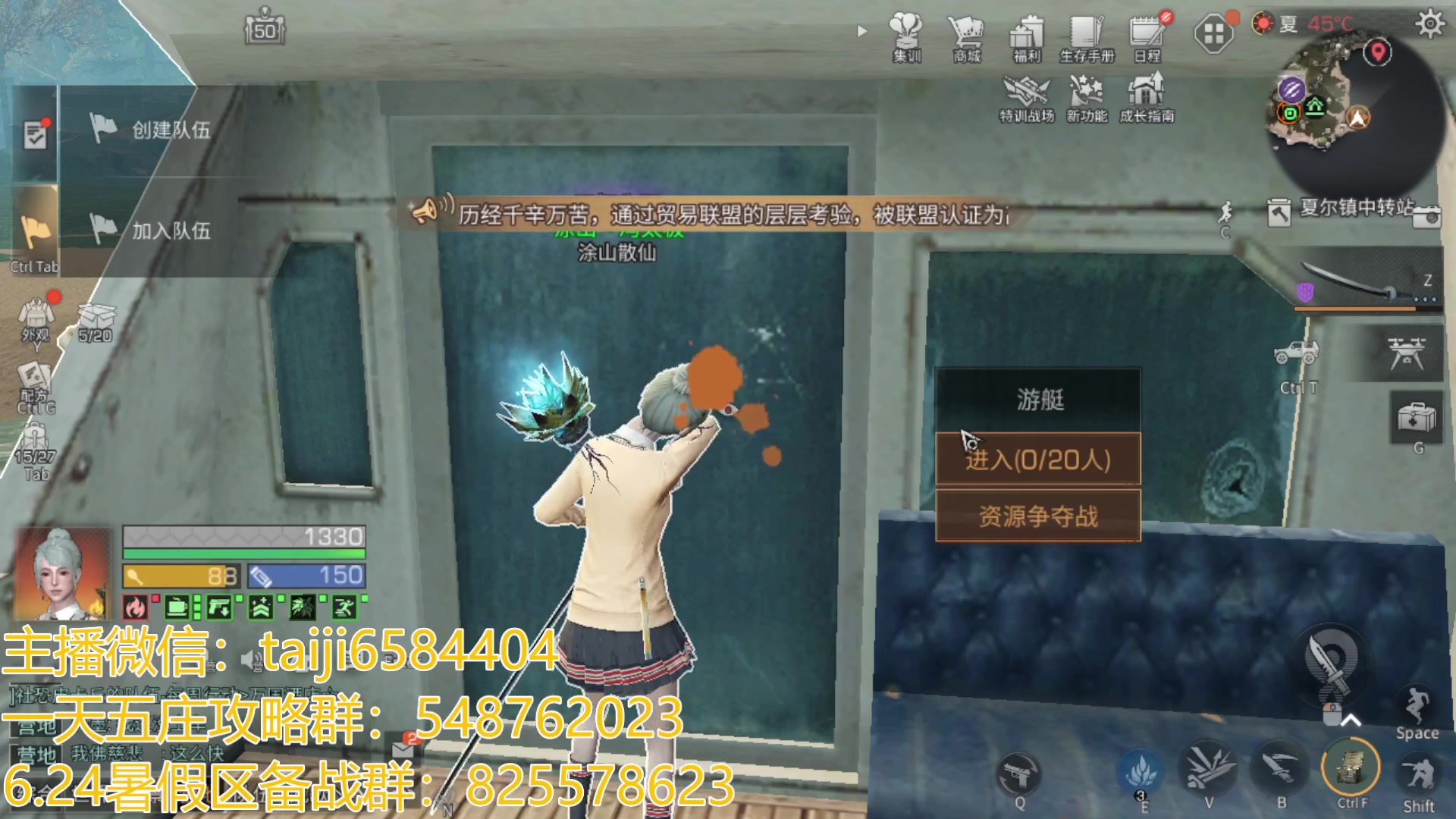 【2023-06-12 21点场】中华田园冯太极：在玩共创服/备战暑假区