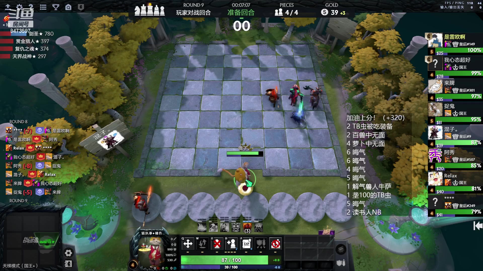 【2023-06-12 13点场】叫我混子丶：冲前八！坚持！