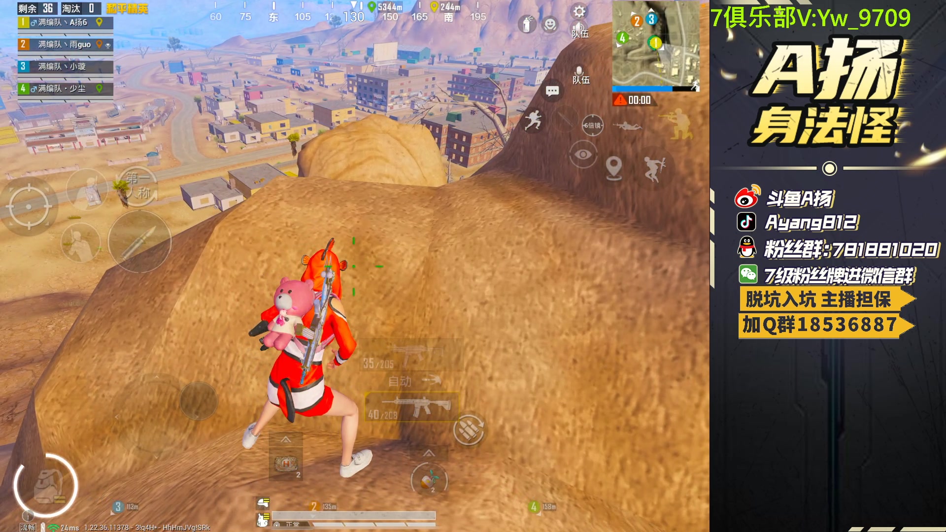 【2023-06-13 20点场】A扬丷：人机恢复训练！