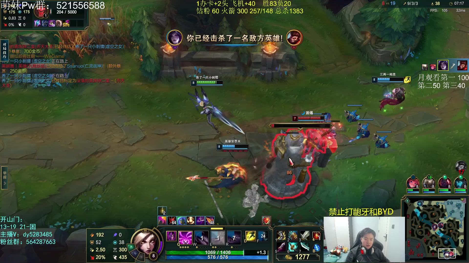 【2023-06-04 21点场】小阿超ccc：无限火力450连胜王！网一有车位~