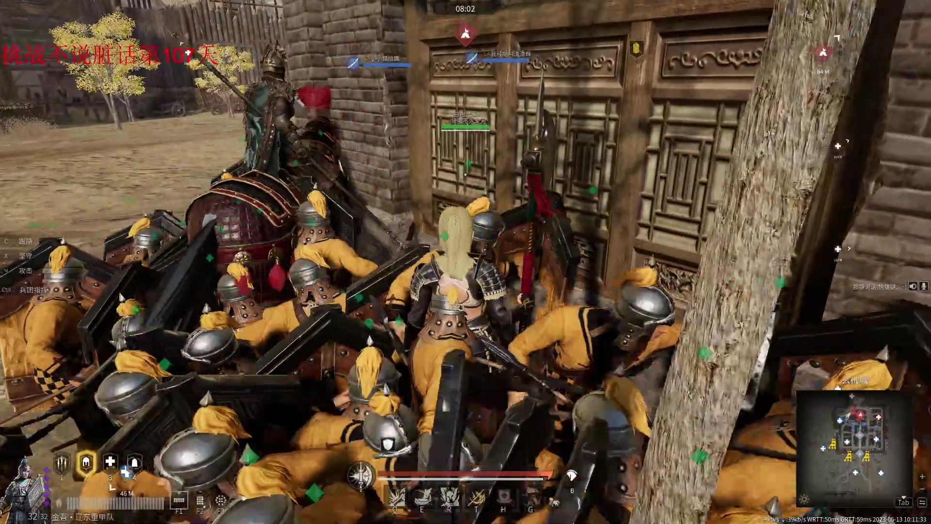 【2023-06-13 09点场】那路托丶：这小娘子强度得研究研究