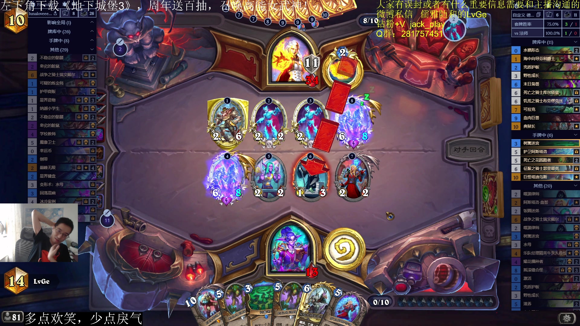 【2023-06-13 09点场】驴鸽LvGe：开心快乐才是主旋律呀!