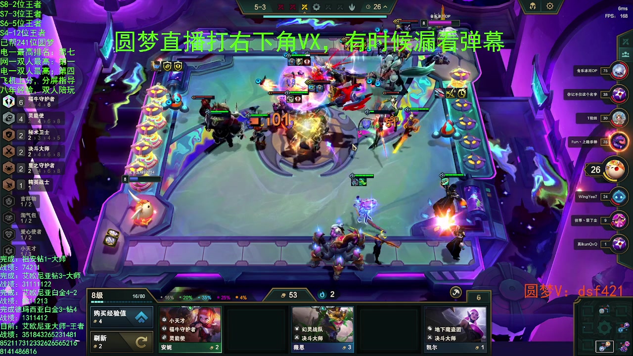 【2023-06-12 19点场】追风皇帝：上分进，在线圆梦