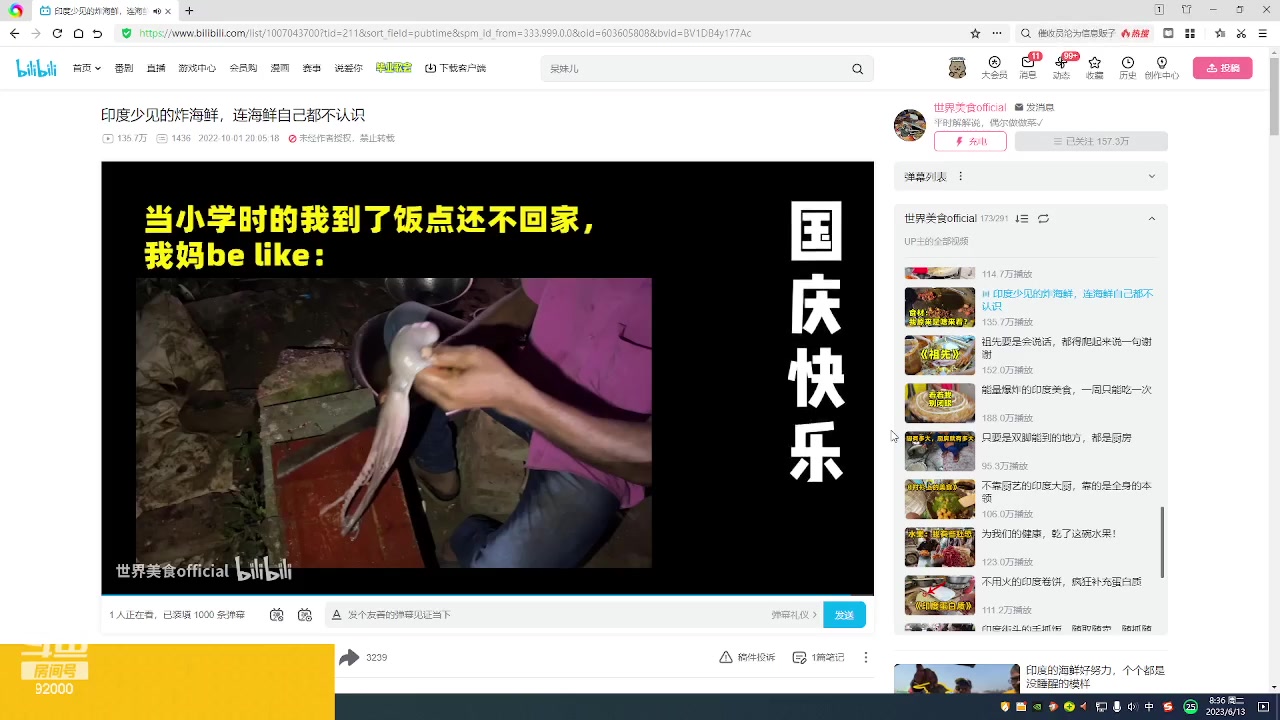 【2023-06-13 07点场】呆妹儿小霸王：【呆妹】一起see