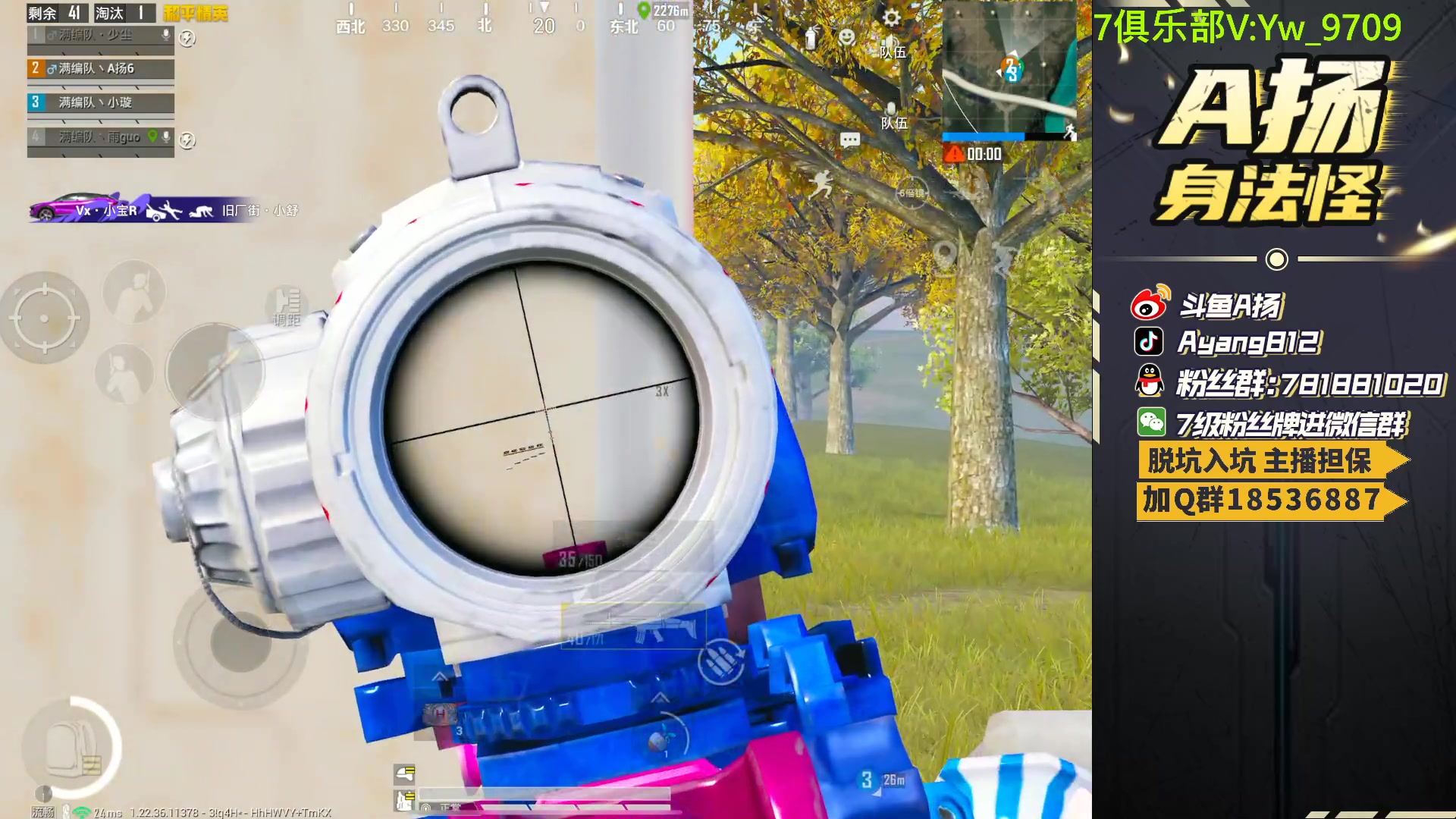 【2023-06-13 18点场】A扬丷：人机恢复训练！