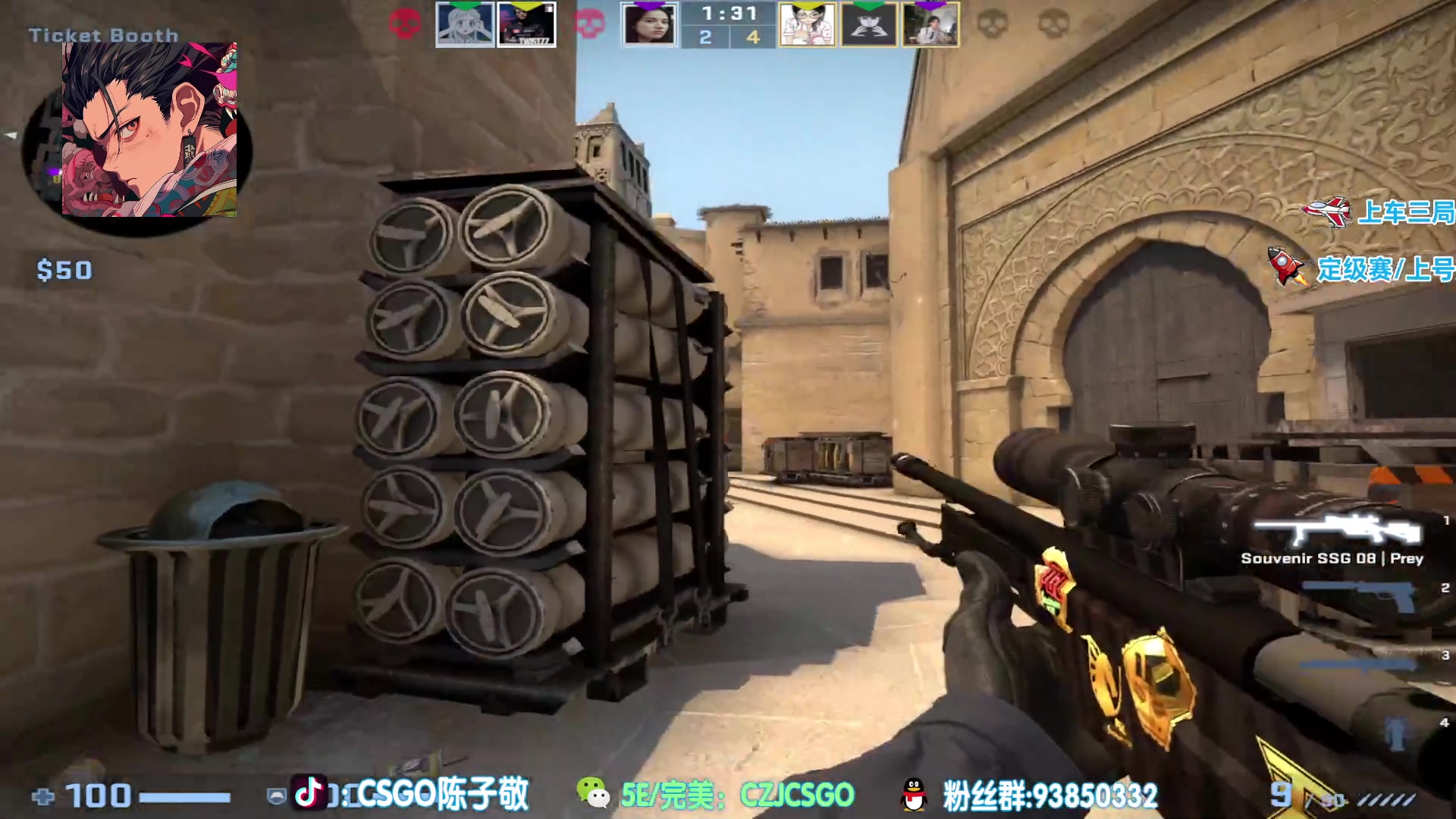 【2023-06-13 19点场】陈子敬丶：【陈子敬】这二天没事带带水友