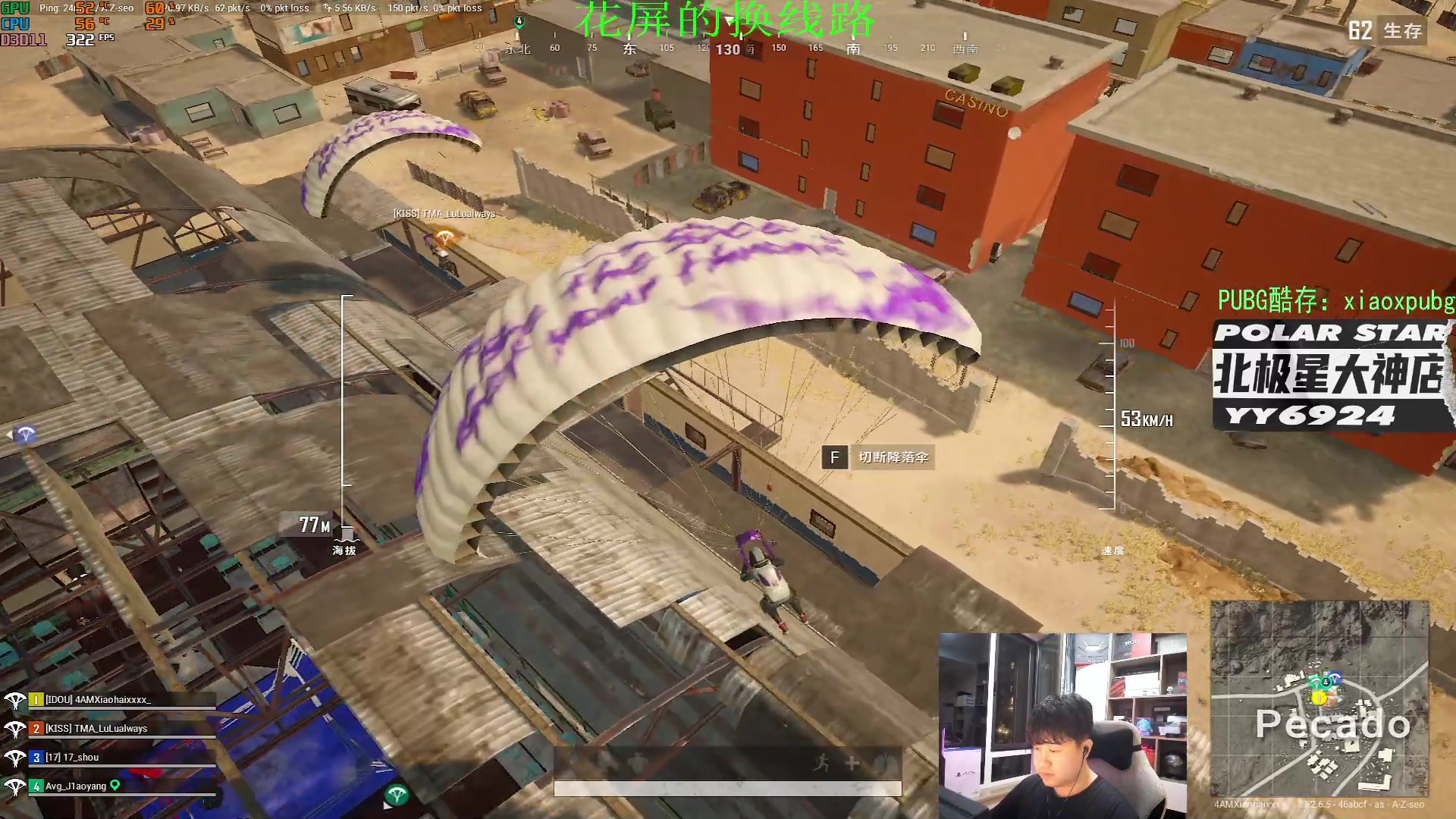 【2023-06-13 20点场】4AM小海xx丶：今天打打T0试试强度！