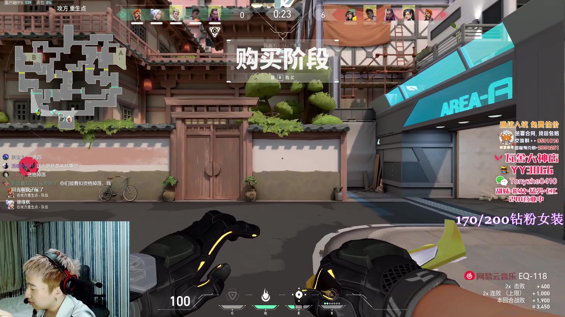 【2023-06-13 00点场】EQ118：【EQ】#资格掉落
