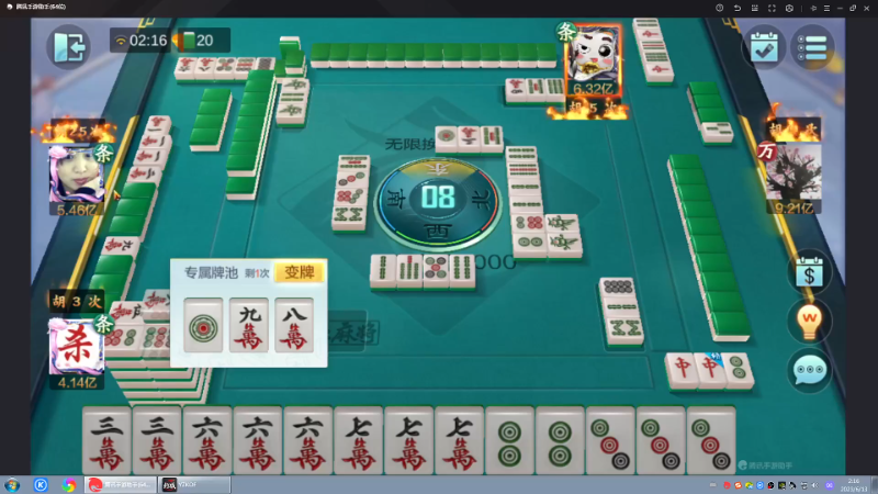 【格斗游戏】战神_河池VR的精彩时刻 20230613 08点场