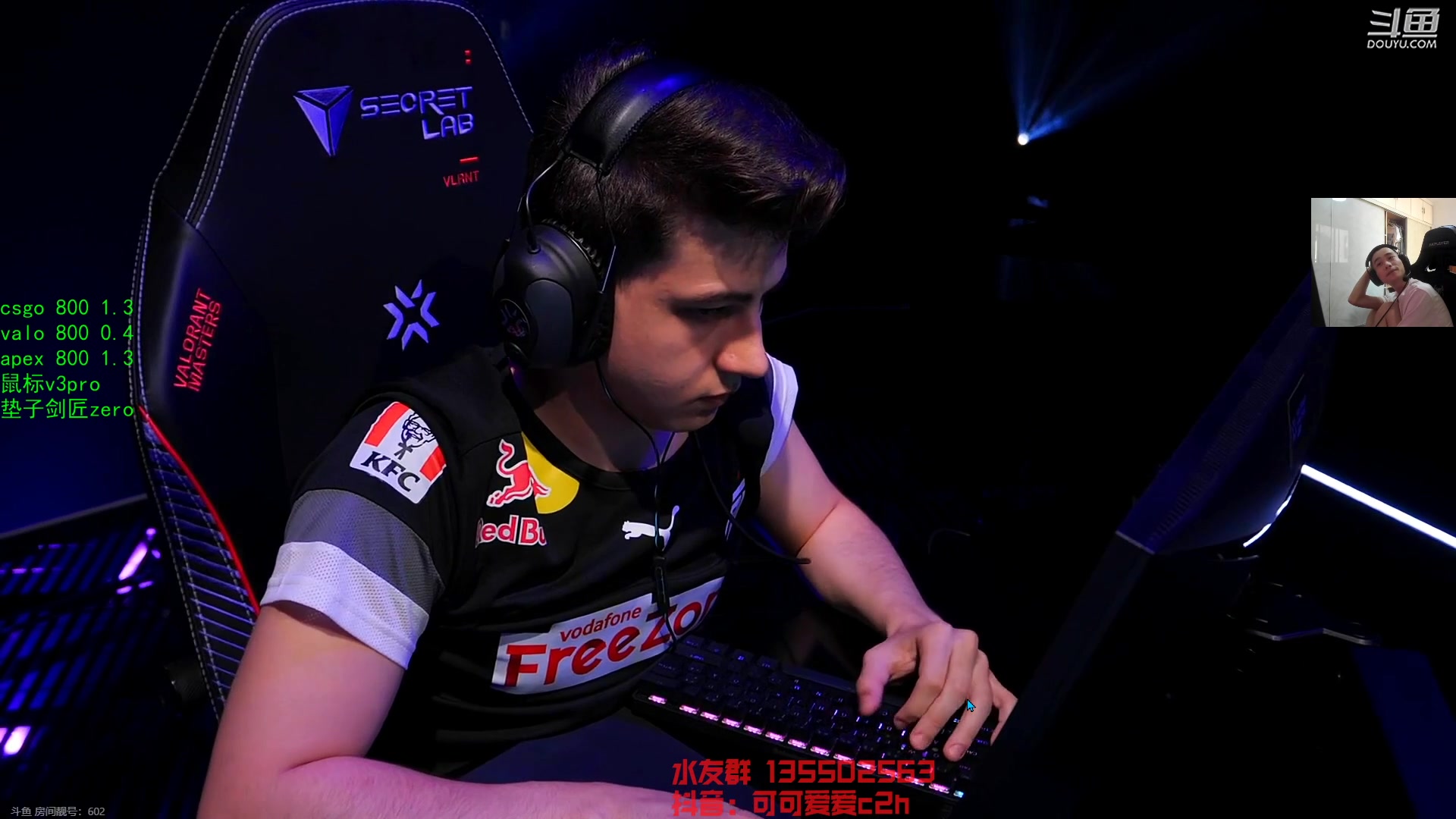 【2023-06-13 16点场】可可爱爱c2h：【c2h】看看东京大师赛