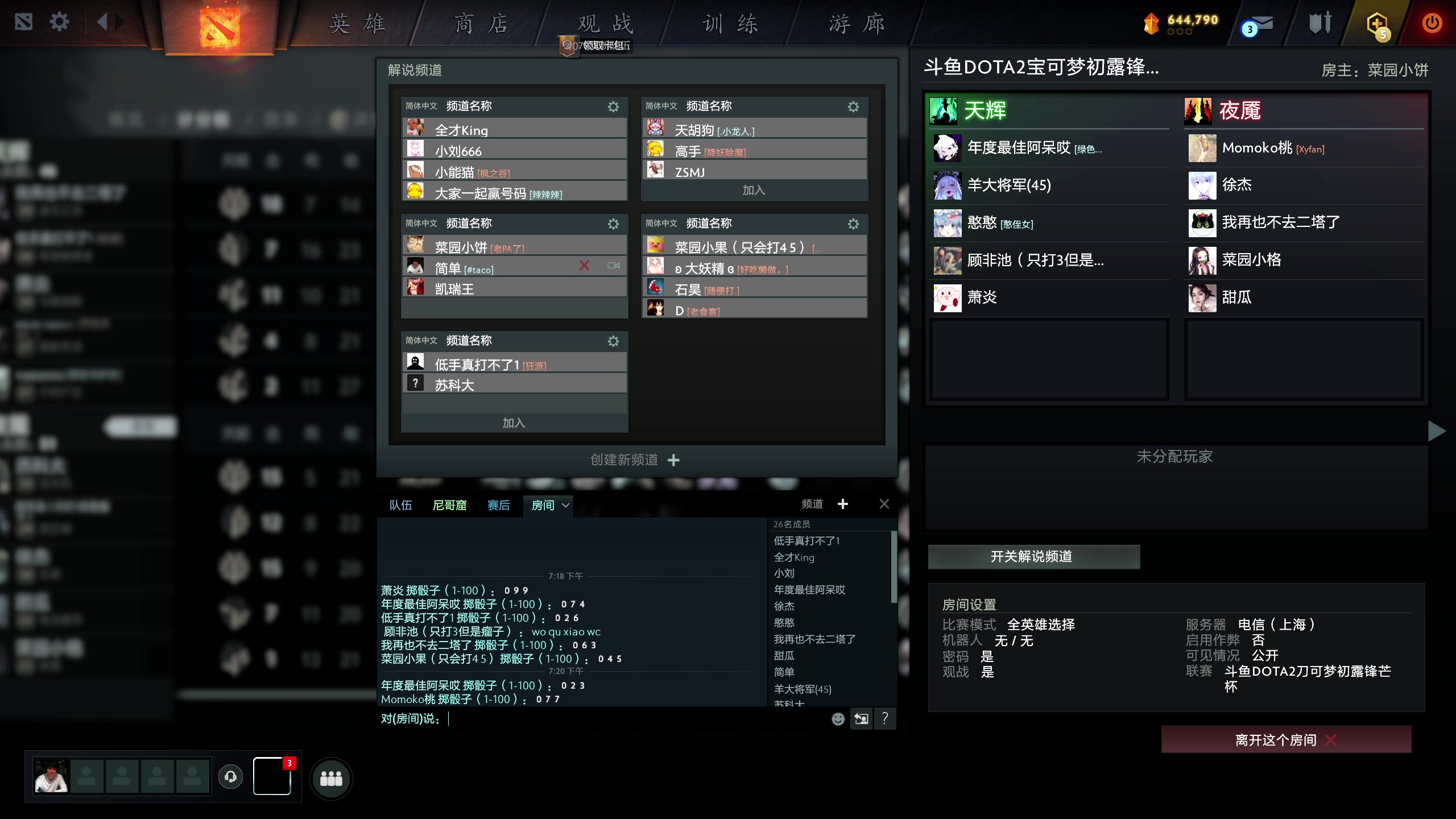 【2023-06-13 18点场】yyfyyf：随便玩玩，9999！
