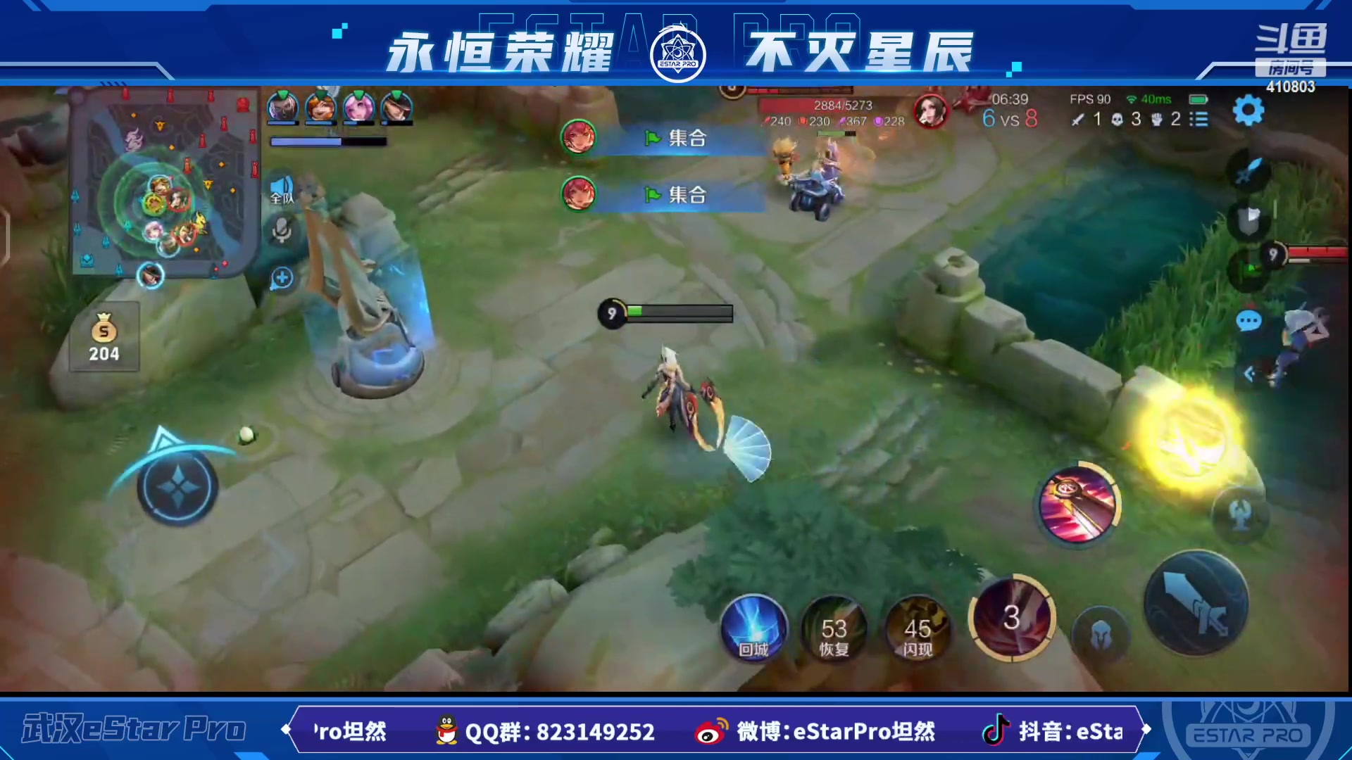 【2023-06-13 13点场】eStarPro坦然：打一会儿游戏~