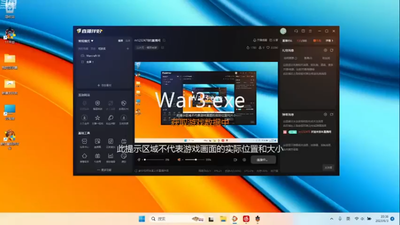 m123的精彩时刻230525_dota631