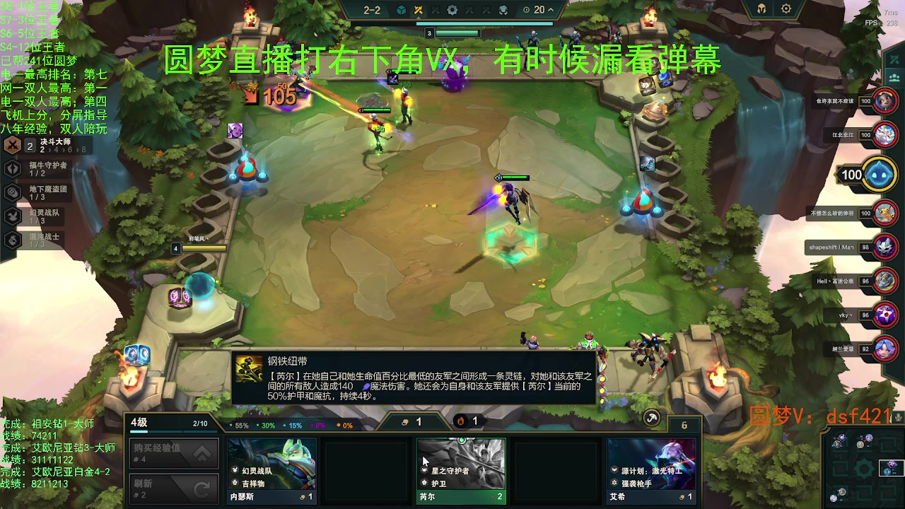 【2023-06-06 06点场】追风皇帝：上分进，在线圆梦