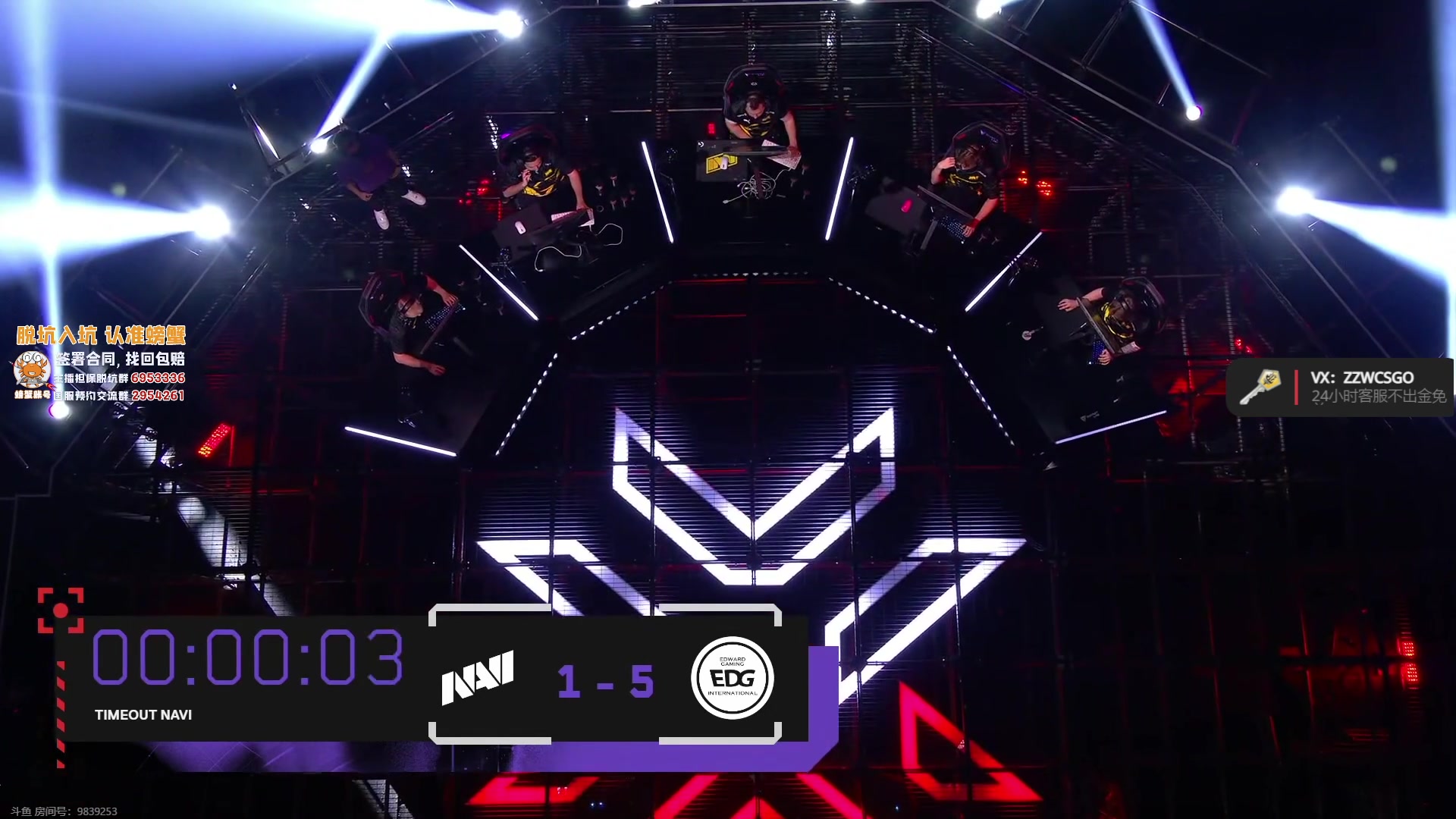 【2023-06-13 19点场】CSGO解说伟伟：东京大师赛EDG VS NAVI BO3