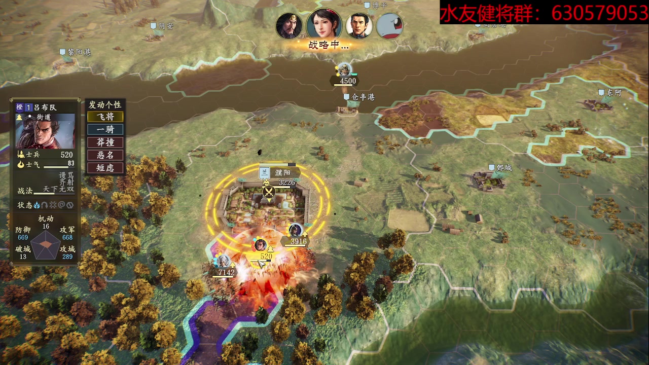 【2023-06-12 21点场】兰色星空123：三国志14水友赛六月常规赛第十二场