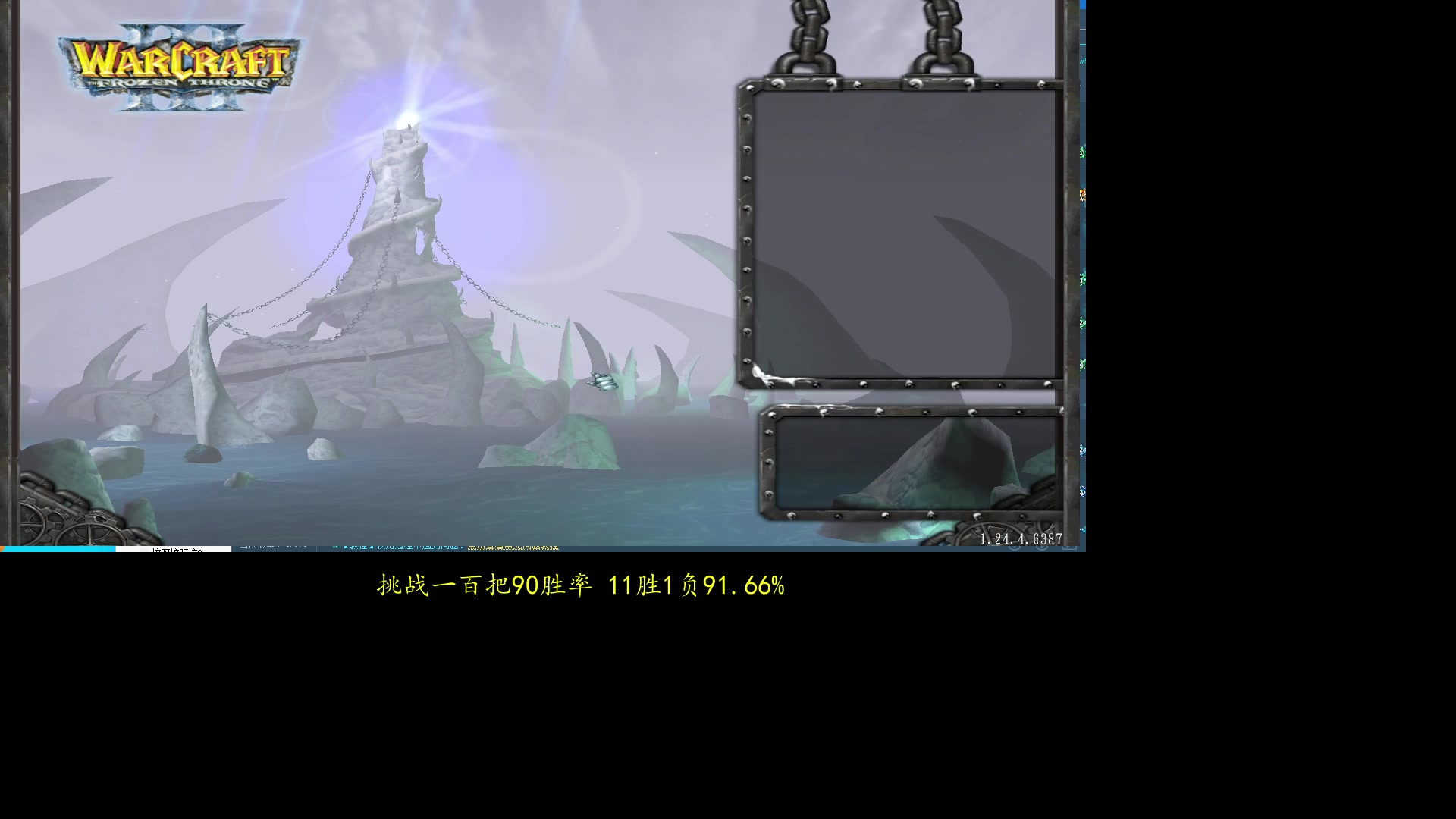 【2023-06-13 21点场】Dota小蝴蝶：挑战开始！一百把90胜率 ！