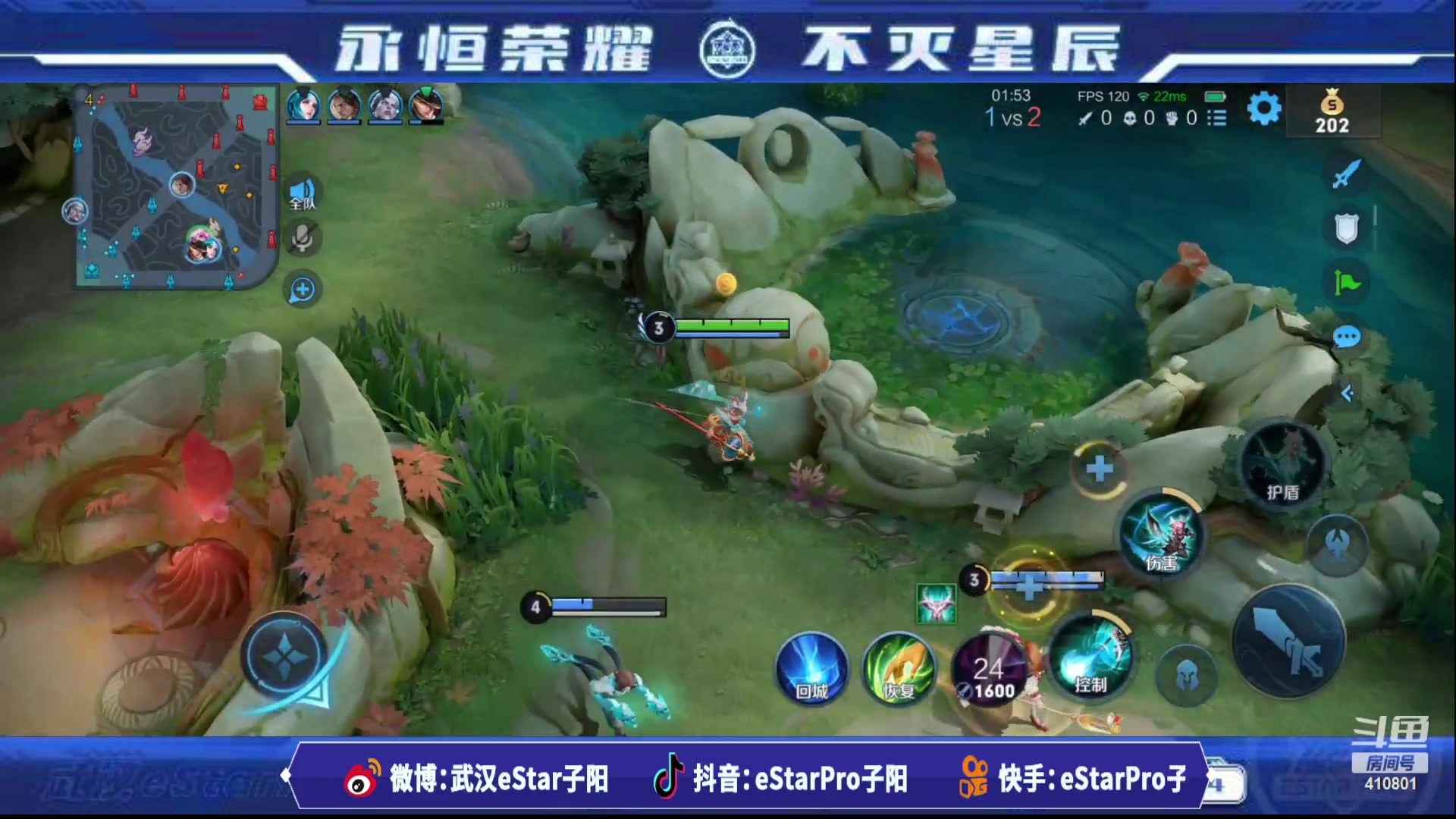 【2023-06-13 13点场】eStarPro子阳：排位巅峰练习