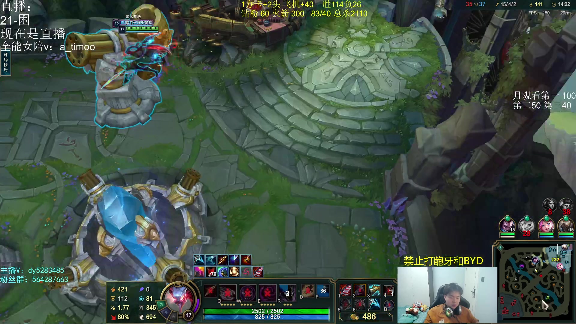 【2023-06-06 01点场】小阿超ccc：无限火力450连胜王！电一有车位~