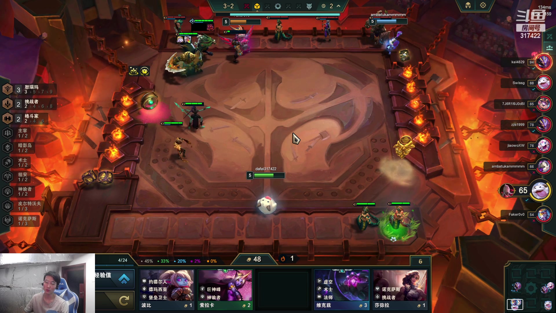 【2023-06-13 06点场】驴酱的冯雨大王：冯雨大王：保持理智，热爱生活！