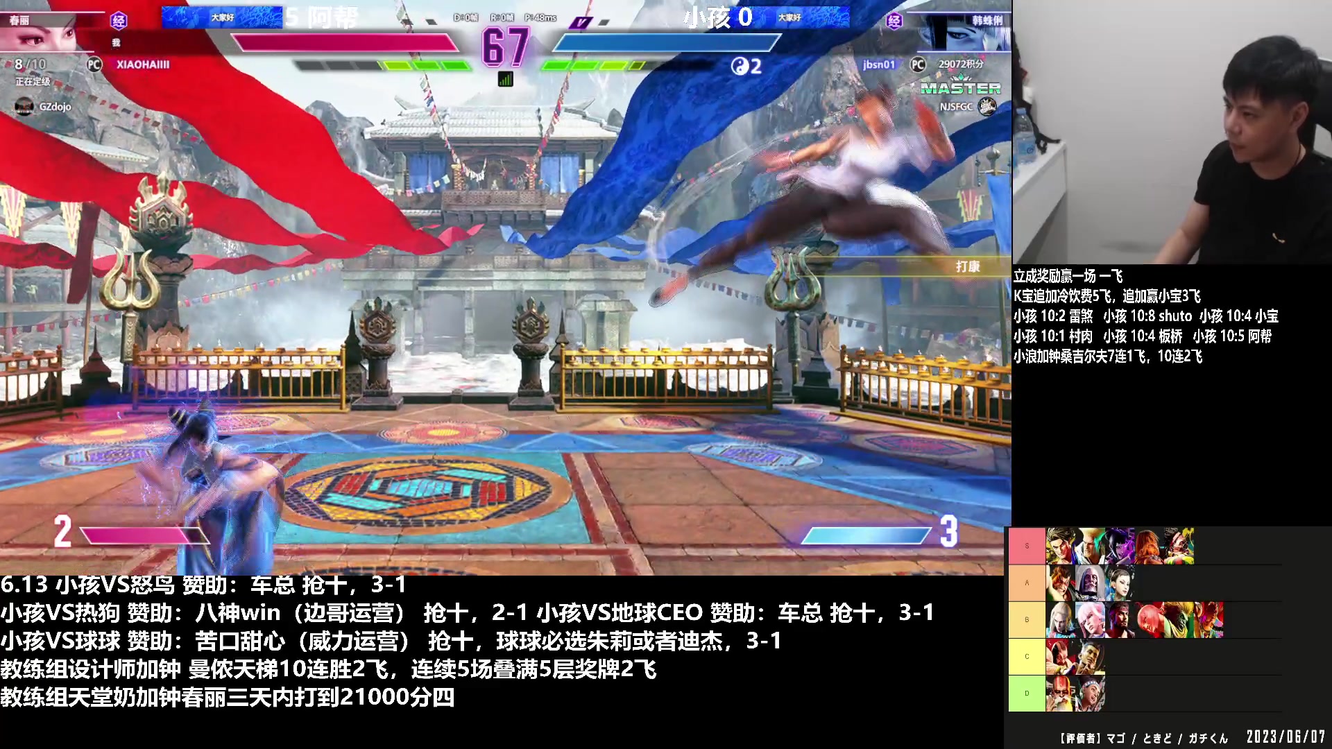 【2023-06-13 19点场】游天堂：小孩曾卓君：试试现代模式卢克 知己知彼