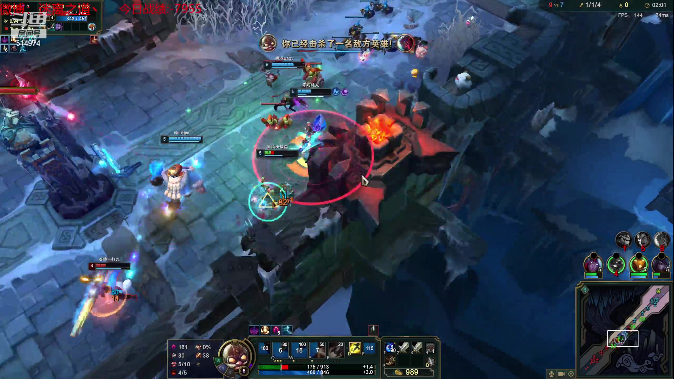 【2023-06-12 22点场】迷离之道丶：迷离劫：韩服大师冲王者