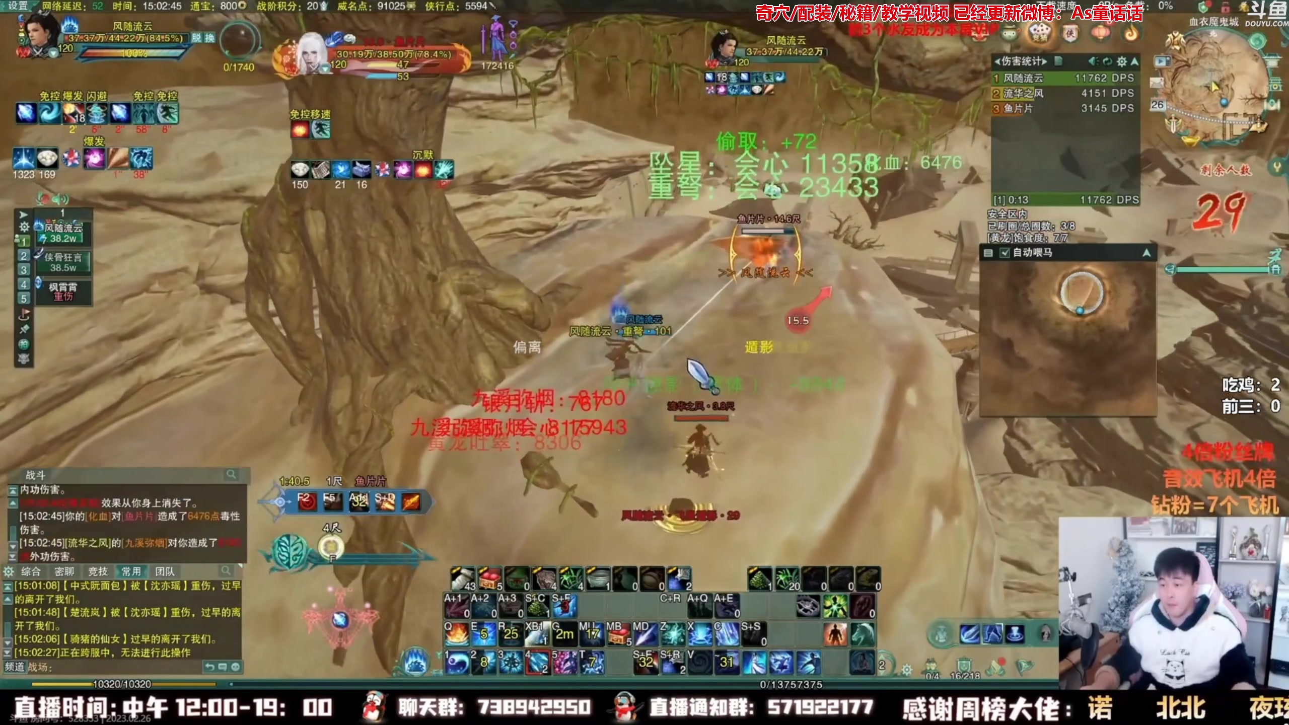 【2023-06-13 01点场】As童话话话：小童吃鸡精彩集锦，每天中午12点见哟！
