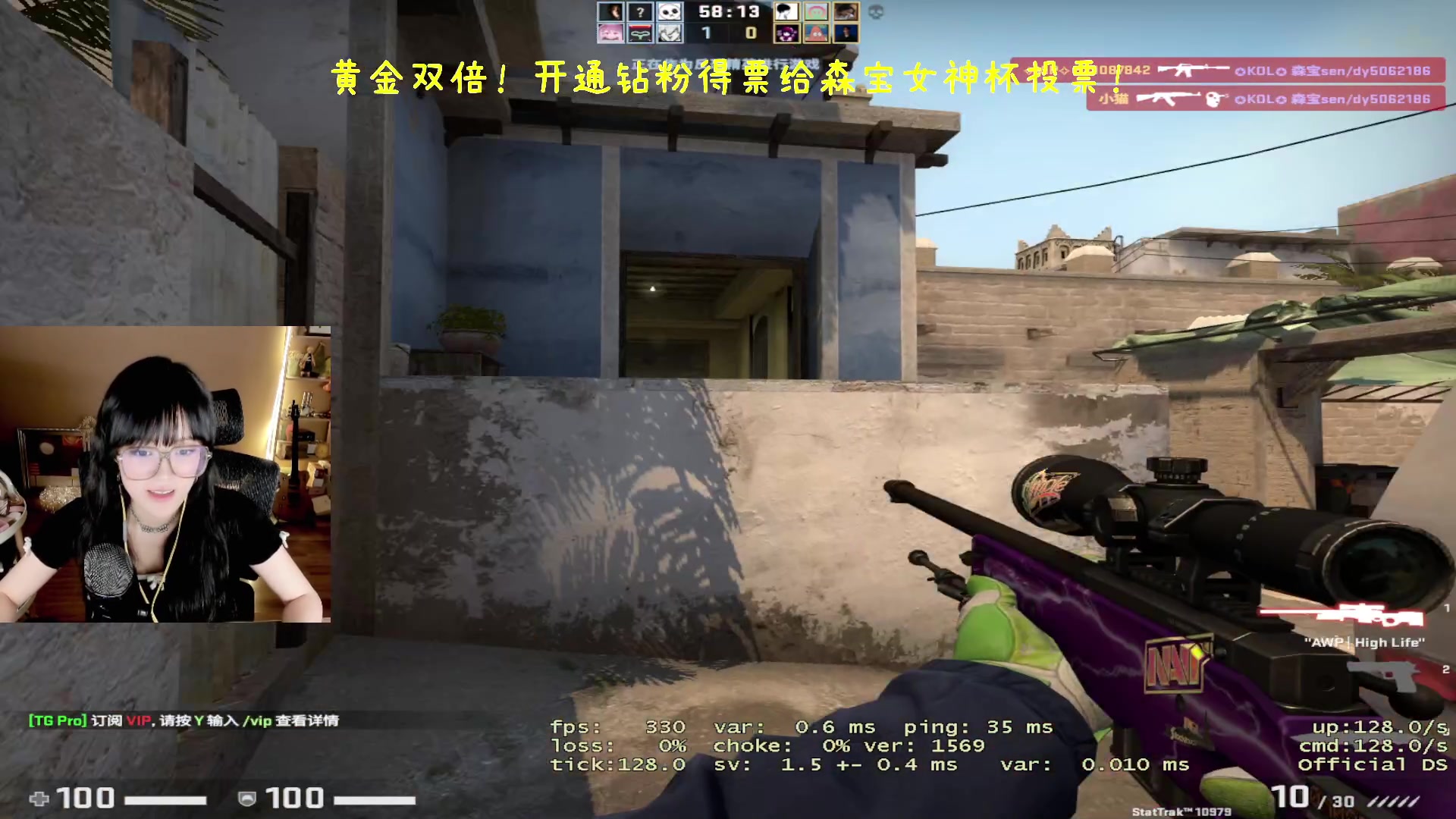 【2023-06-13 00点场】森宝sen：【黄金双倍】请为森宝森投票！！！