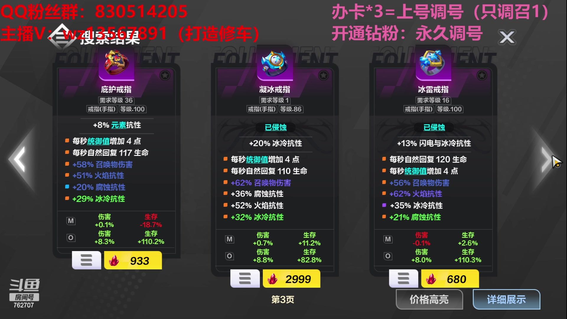 【2023-06-13 04点场】椒陵丶老王：召唤1新手导师：刻8可以游泳