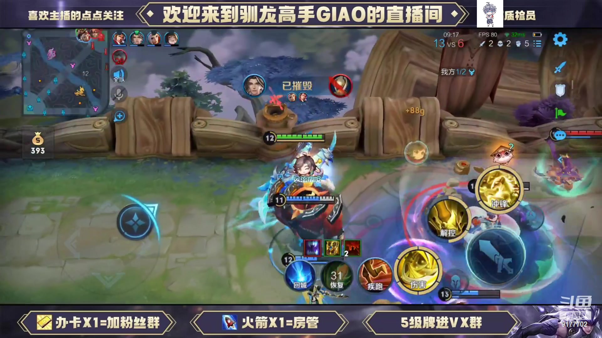 【2023-06-10 21点场】毛绒Giao：昨天的分数今天的目标 9177702