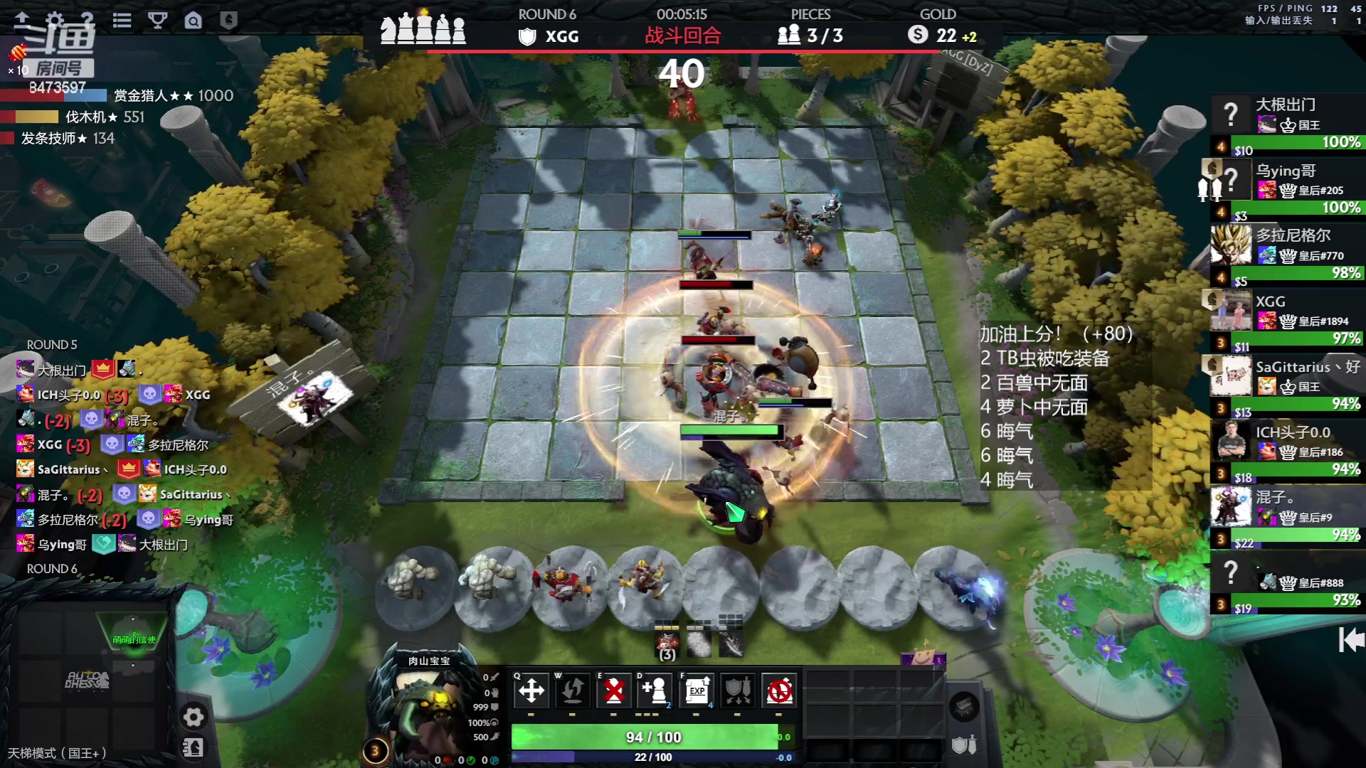 【2023-06-12 09点场】叫我混子丶：冲前八！坚持！