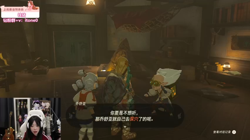 【2023-06-13 01点场】童猪啊i：钻粉2.5倍）今晚9点回来