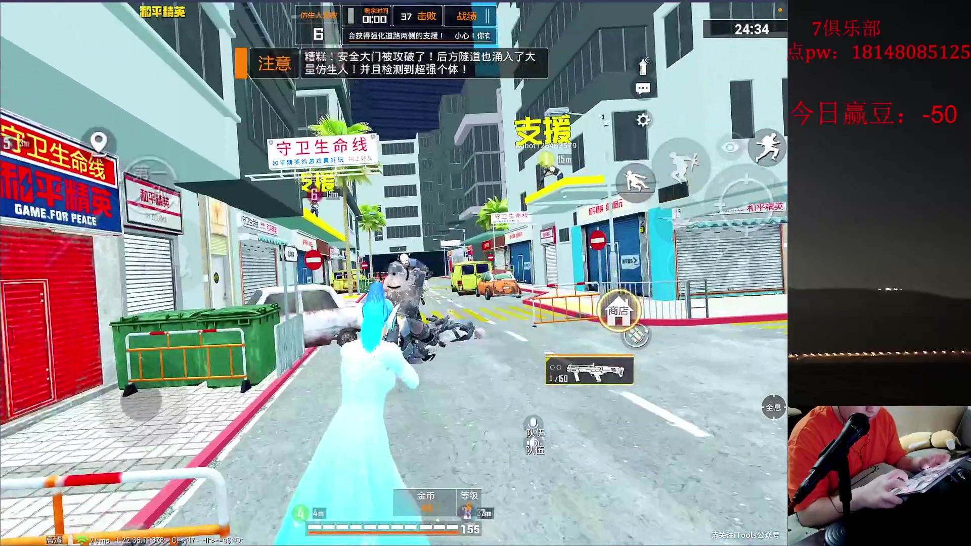 【2023-06-13 18点场】六神弟弟Tht：【ios帮打号 破纪录】