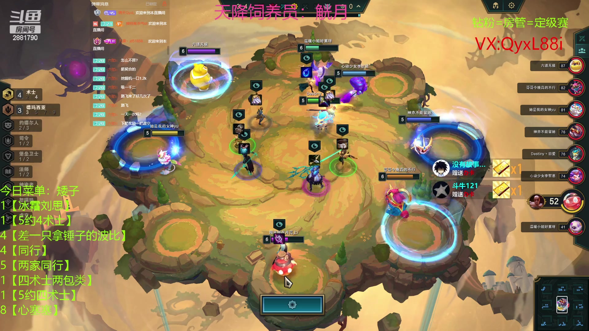 【2023-06-13 19点场】晴天QyxL：晴天：约德尔人之提莫仔炸死他们