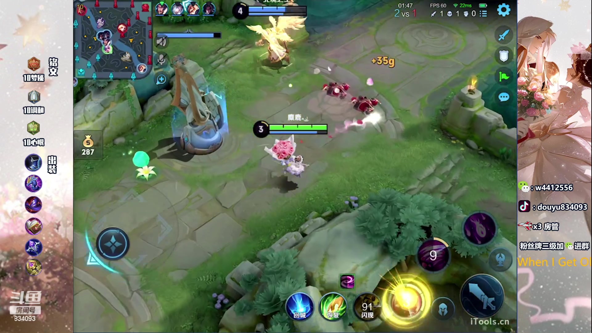 【2023-06-13 13点场】小飞Avery：国服小乔：刺客小乔小乔