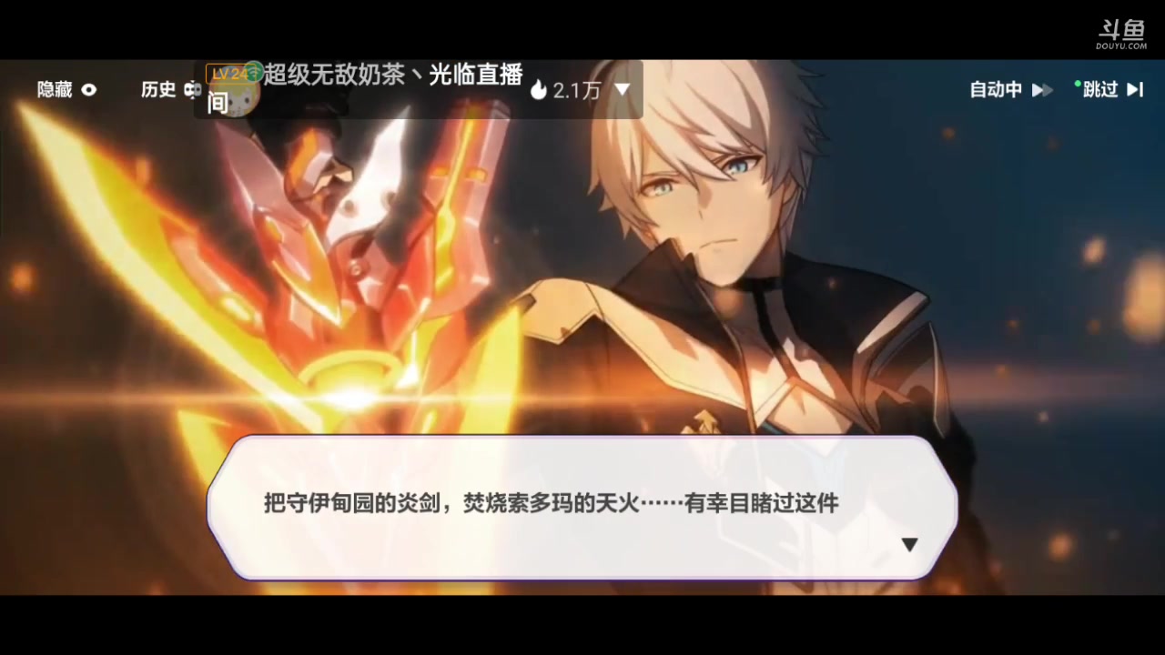 【2023-06-08 16点场】全肉馄饨：崩坏3冲冲吖