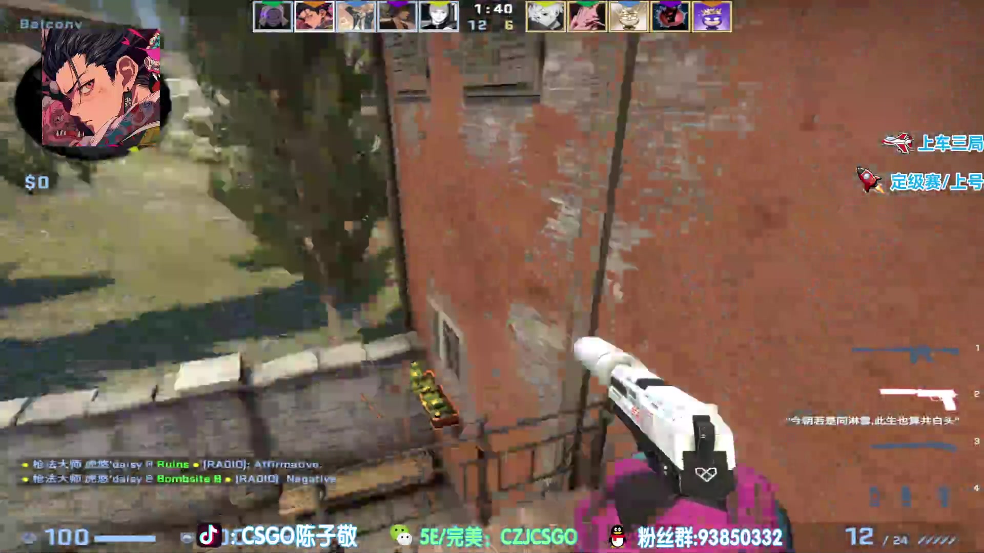 【2023-06-13 15点场】陈子敬丶：【陈子敬】这二天没事带带水友