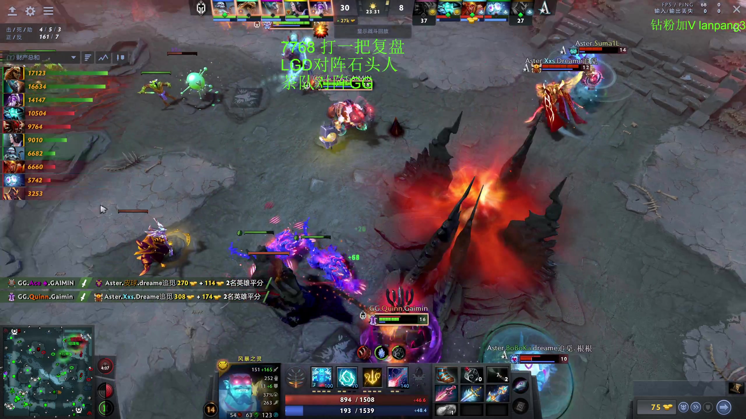 【2023-06-13 13点场】龚建ZSMJ：快乐DOTA！