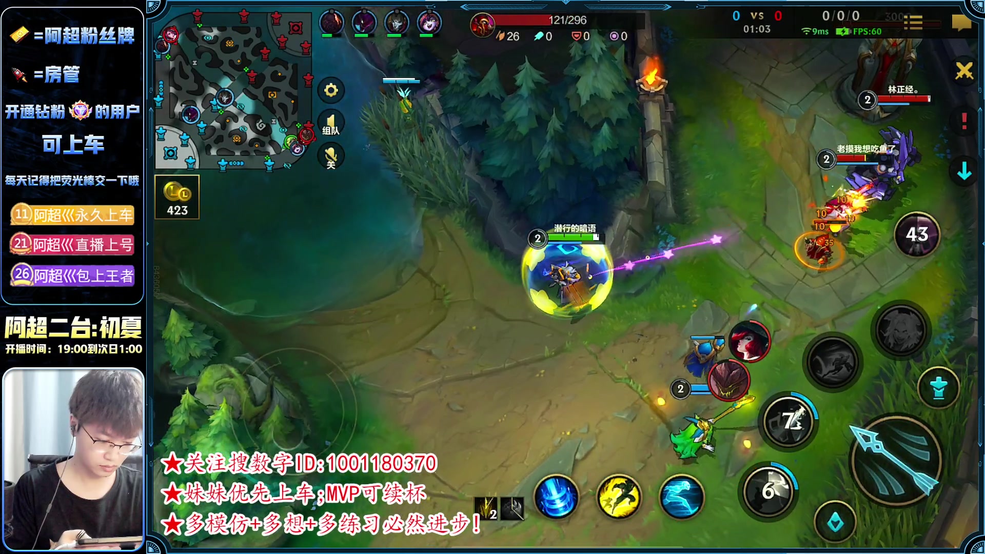 【2023-06-13 19点场】阿超cc丶：⭐版本最强AD教学 免费上车 速来！