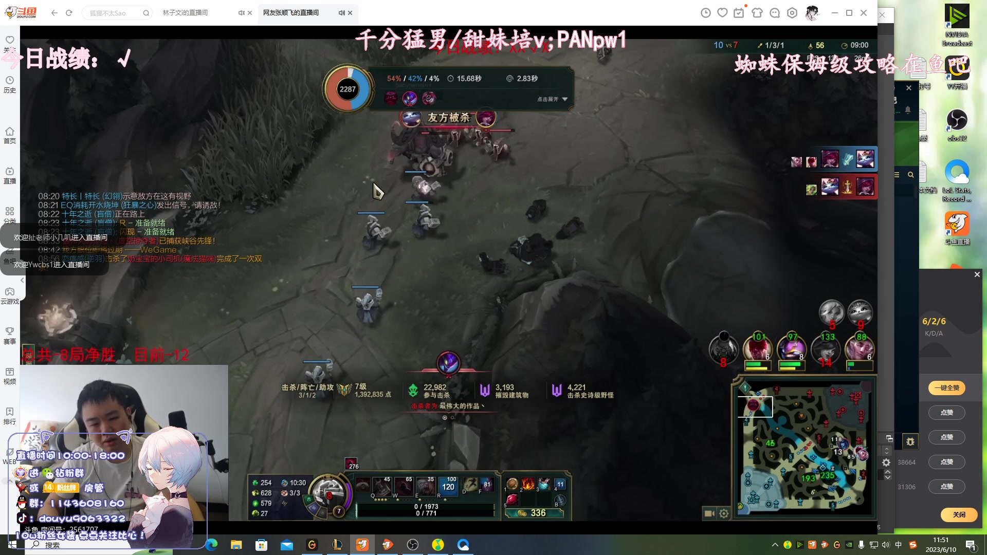 【2023-06-10 11点场】林子文i：新版本t0挖掘机妮蔻，蜘蛛打野教学！！