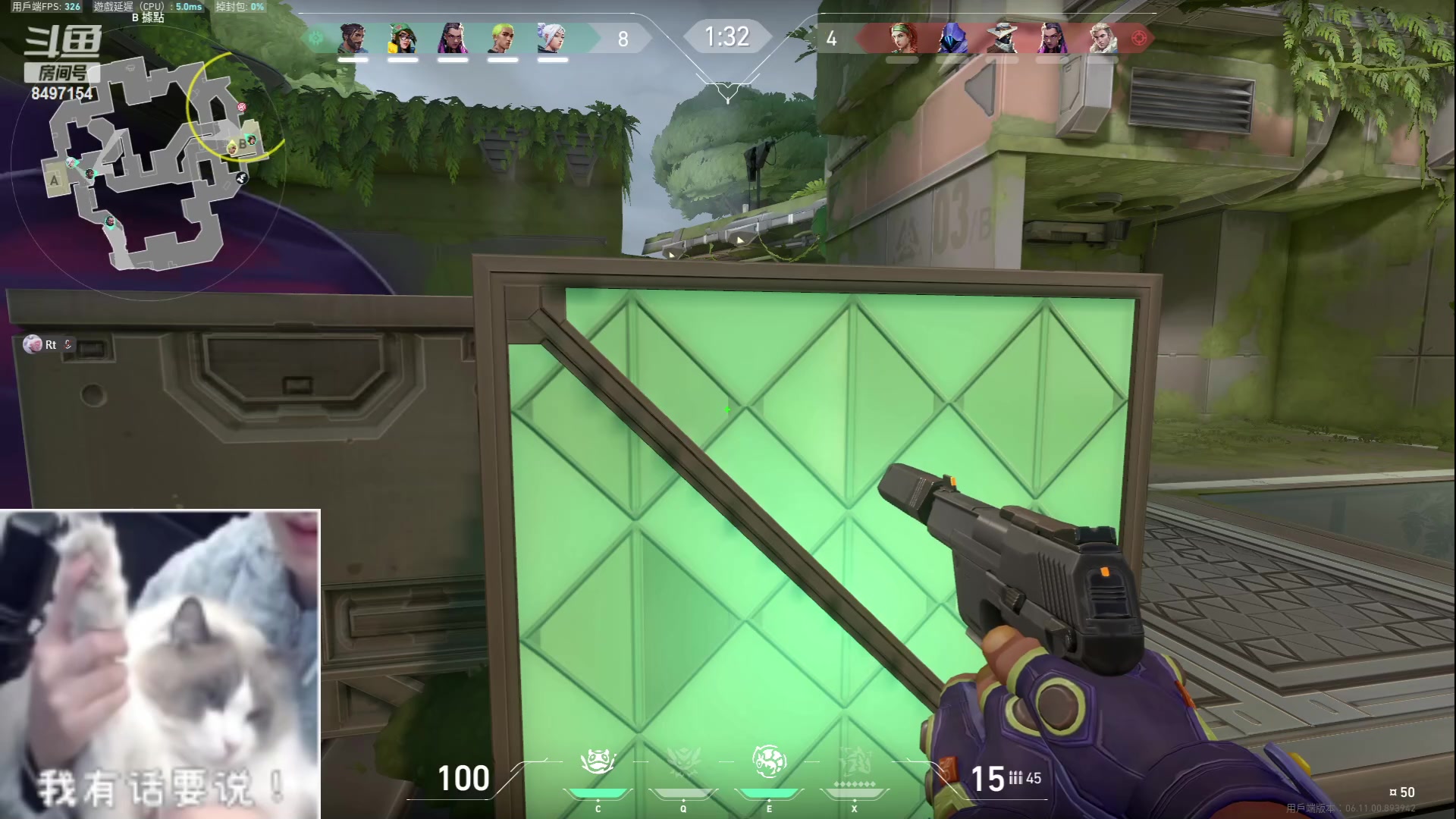 【2023-06-12 19点场】WE丶994：无畏契约。。沉淀一下。