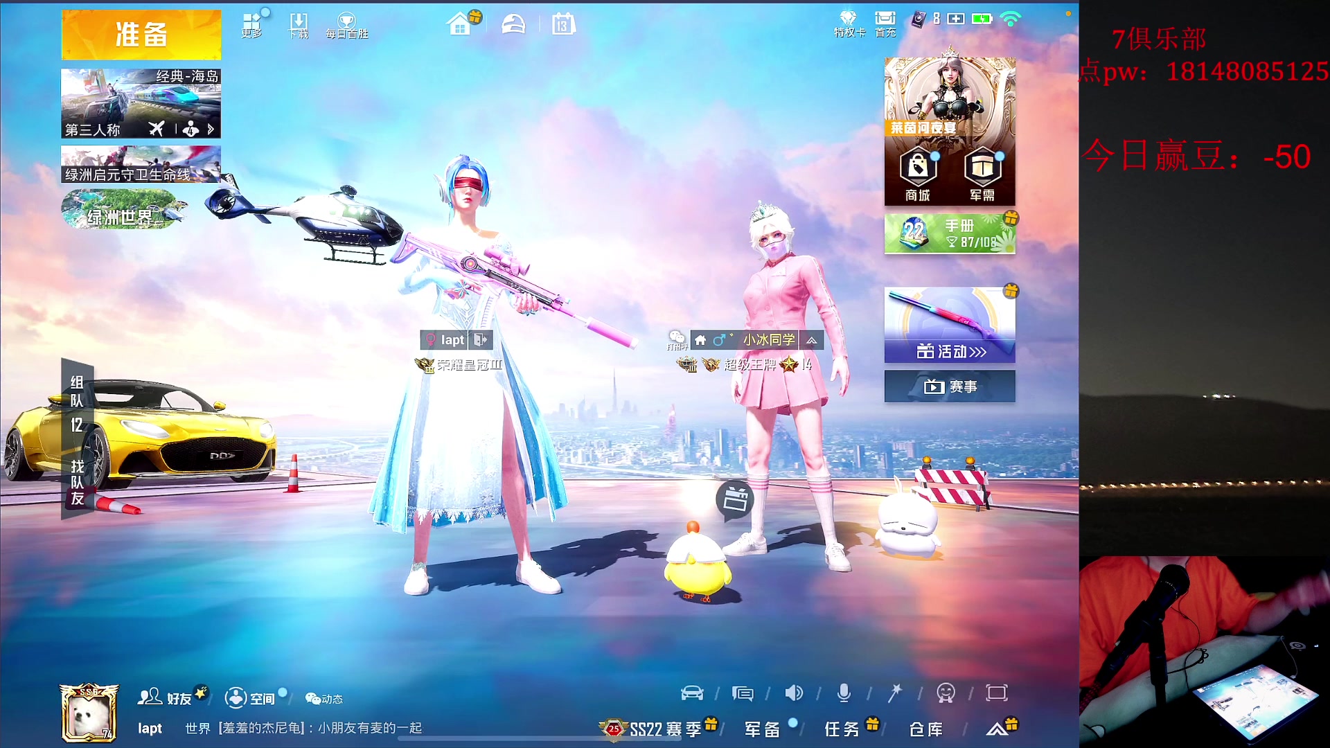 【2023-06-13 16点场】六神弟弟Tht：【ios帮打号 破纪录】