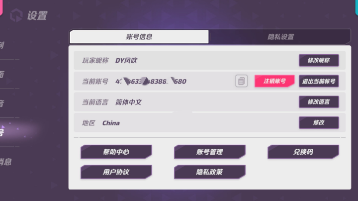 【2023-6-13 19点场】风吹啊吹吹呀吹:....风吹只为遇见你