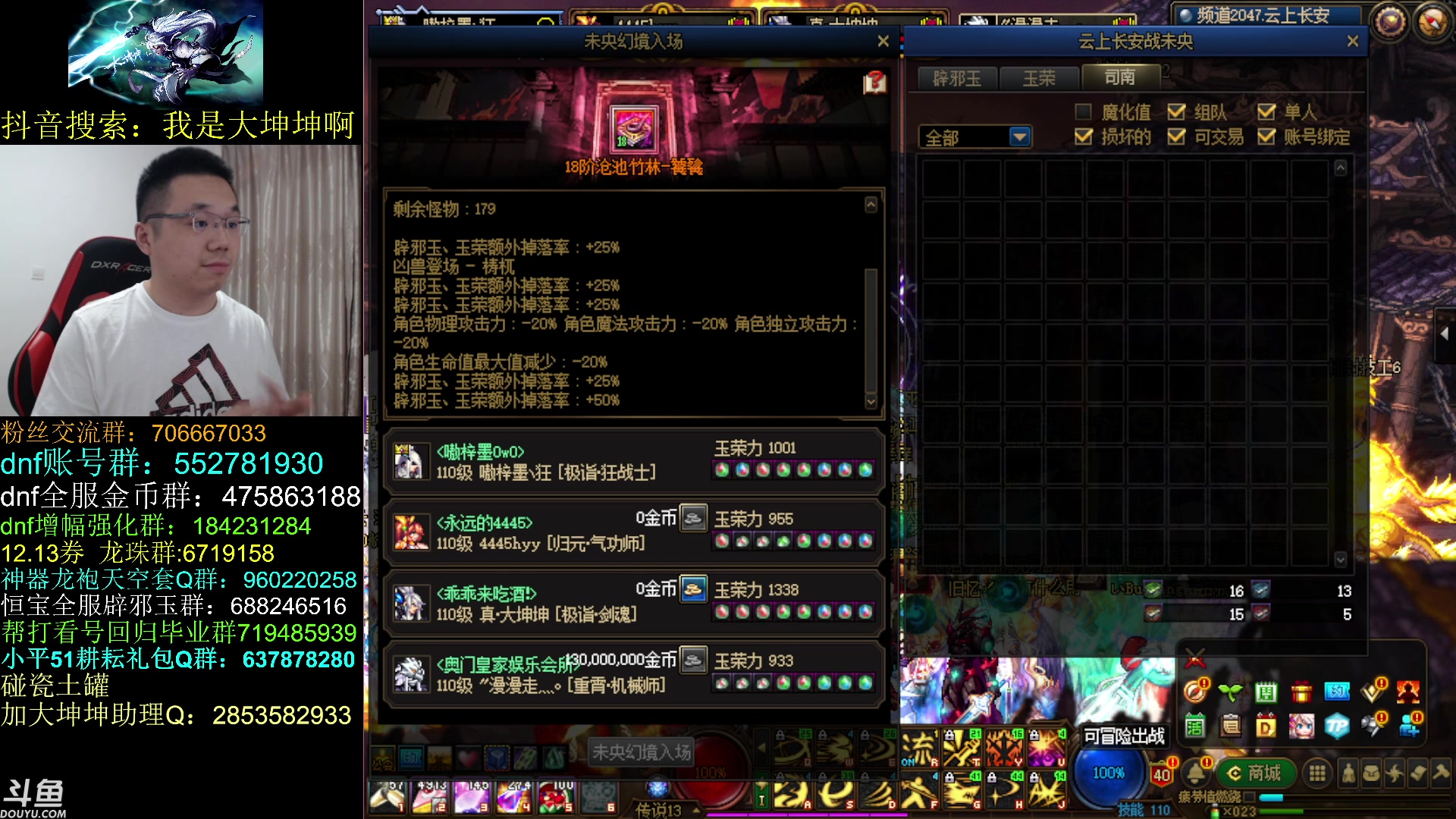 【2023-06-13 13点场】我是大坤坤啊：往后我再也不合技攻辟邪玉了