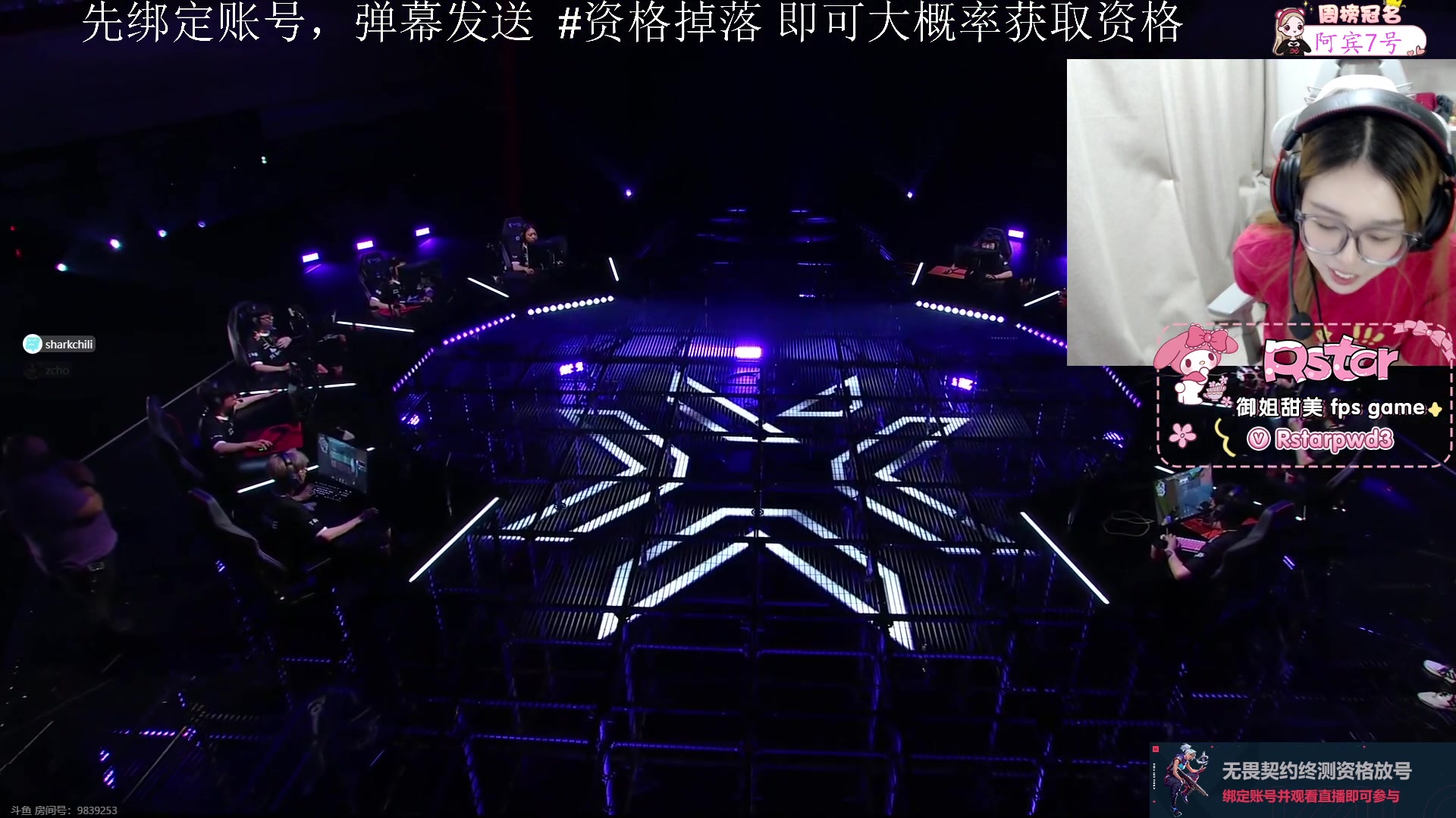 【2023-6-11 18点场】于子怡yoyo一:【yzy】看比赛国服资格掉落