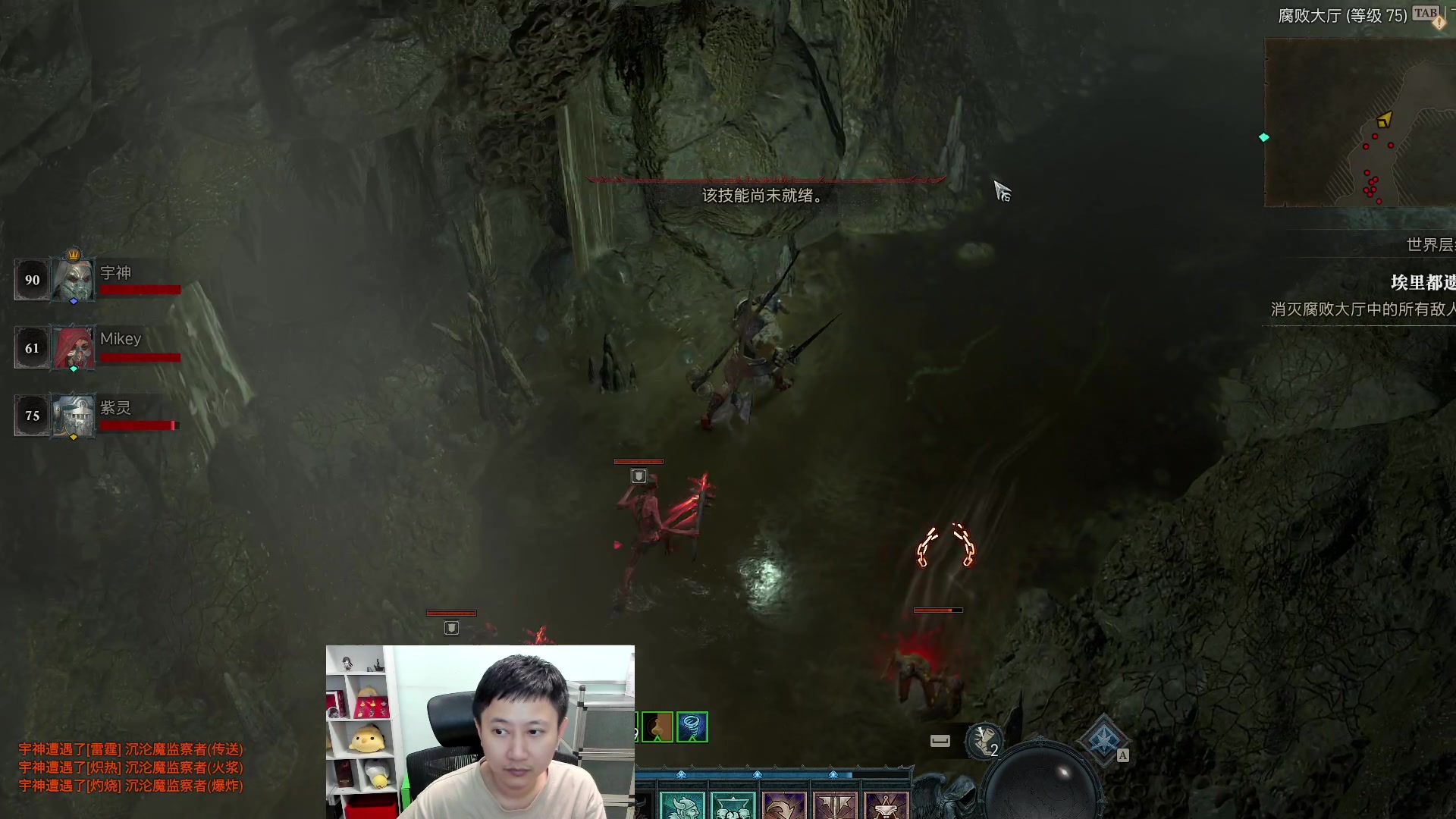 【2023-06-13 18点场】紫灵z：紫灵：玩下暗黑4备战逆水寒手游组建固定团