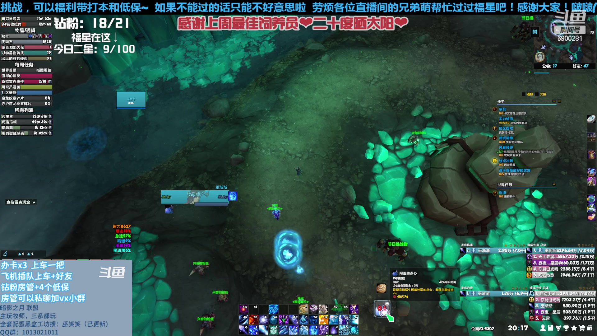 【2023-06-11 19点场】巫笑笑：00后老阿姨不够甜