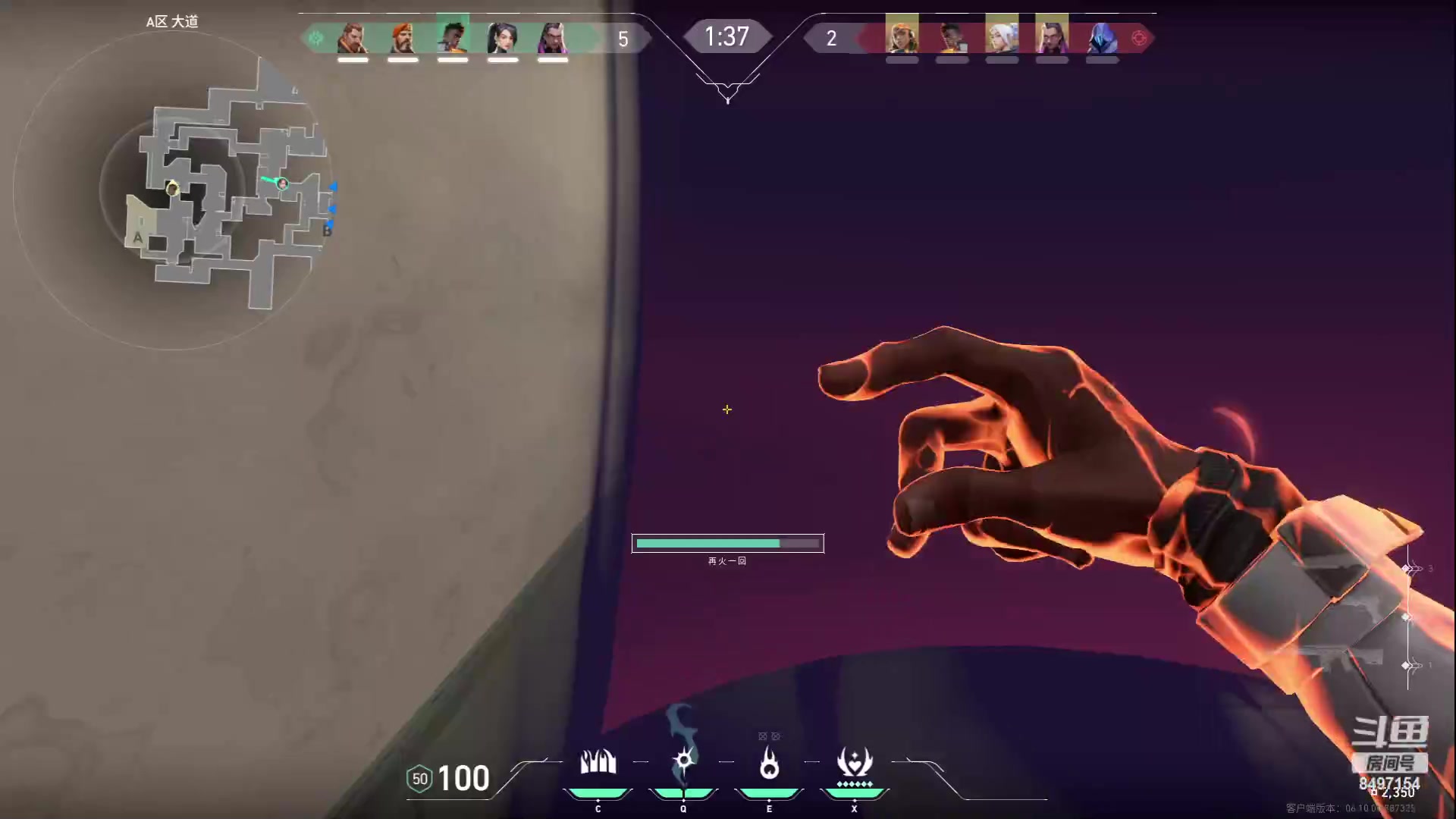 【2023-06-09 16点场】WE丶994：无畏契约国服。。